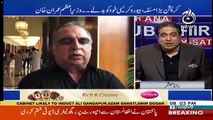 Governer Sindh Imran Ismail Ka Track Suit Pehana Bhari Par Gaya ,, Rana Mubashir