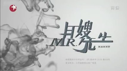 47-月嫂先生-47集 高清 -