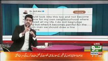 Talk Shows Se Pehle Tehqeeq Karliya Kare, Anchor Ali insult Senior Journalist,,