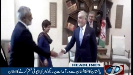 Newsone Headlines 10PM | 15-September-2018 |