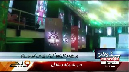 Daily News Bulletin - 15th September 2018