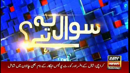 What kind of house is Imran residing these days?