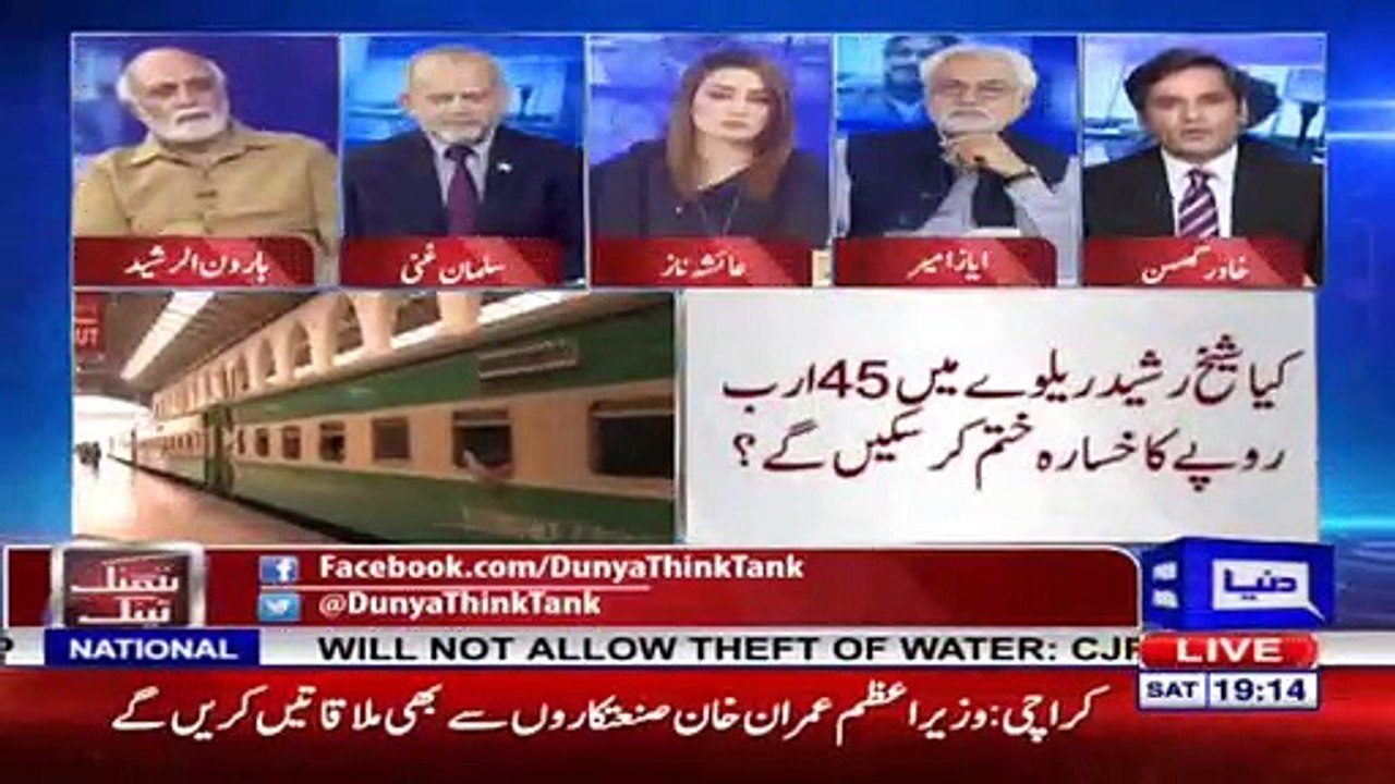 Aray Bhai! Kuch Khuda Ka Khauf Karain- Haroon ur Rasheed to Khawar Ghuman over His Analysis