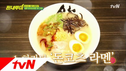 준영피셜 홋카이도 최고의 라멘집 ♨