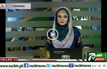 Such TV Bulletin 09pm 15 September 2018