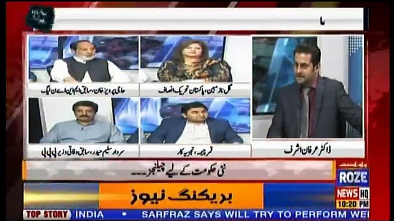 Roze Ki Tehqeeq - 15th September 2018