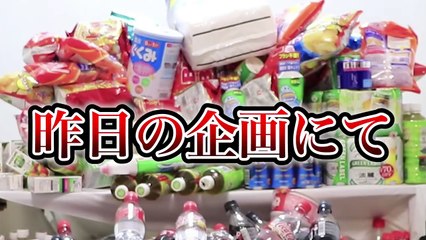 水溜りボンドが削除した180万再生の動画がこちら