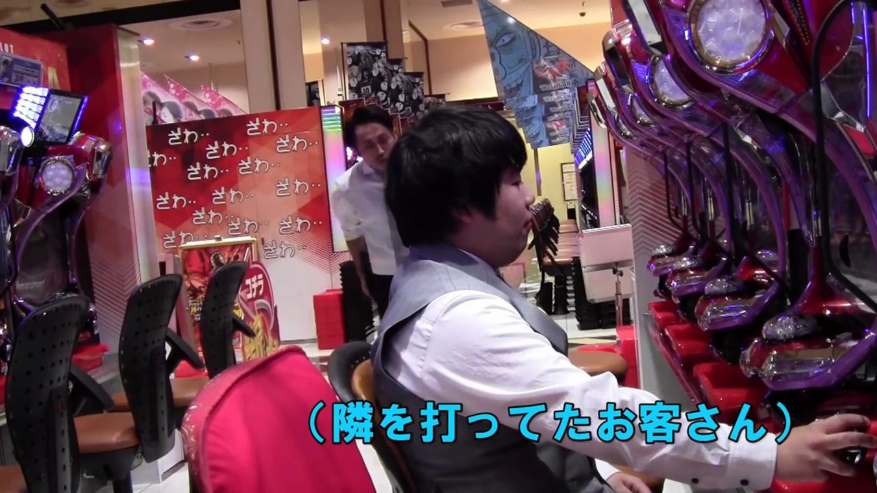 【解説】第２６回ウラッキープラザ津島店