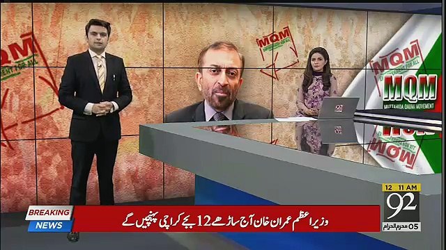 Kya Farooq Sattar Bhi PTI Mein Ane Wale Hain ?