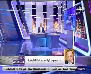 محافظة الشرقية عن واقعة ديرب: "المخطئ سينال العقاب"
