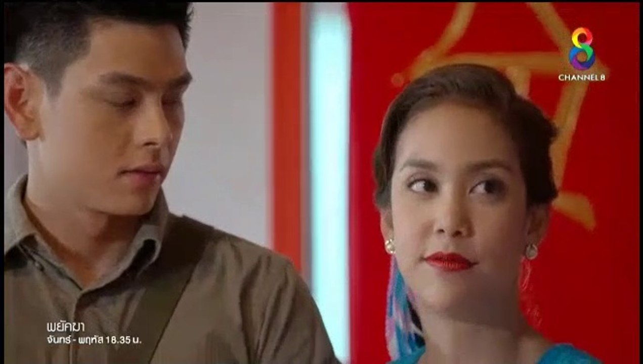 พยัคฆา .31 ที่ 31 วันที่ 12 กันยายน 2561(ย้อนหลัง)/พยัคฆา .31 ที่ 31 วันที่ 12 กันยายน 2561(ย้อนหลัง)