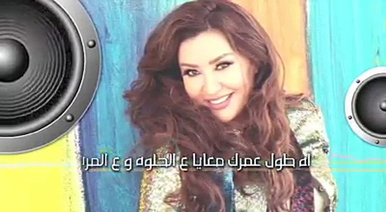 ‫اللي زيك إنت ما يجيش غير مرة واحده أصل إنت قلبك أبيض وكثير على أي واحده #لطيفة #تحلو_الأيام‬⁩‬  ‫