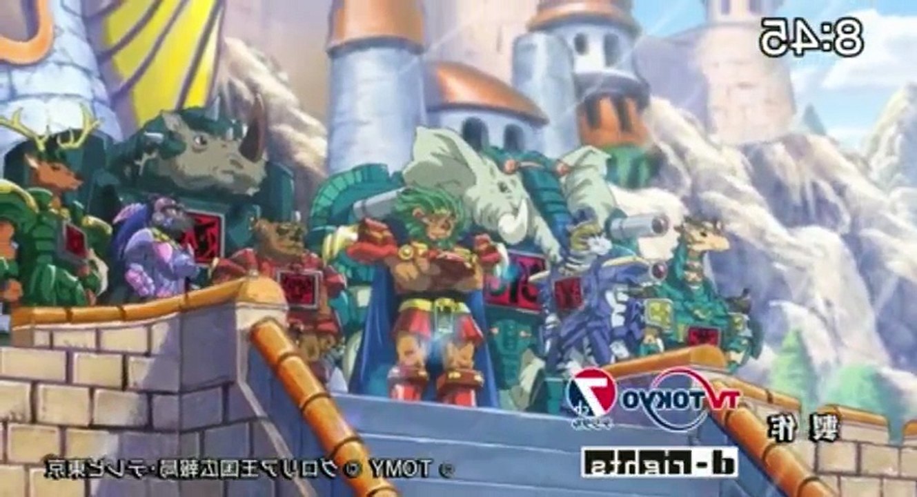 Beast Saga S01  E02 Tyrant Lord Alldile