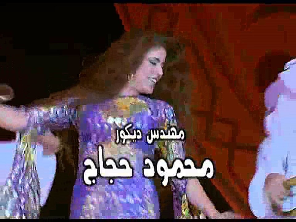 HD مسرحية رد قرضي - النجم اشرف عبد الباقي (الجز...