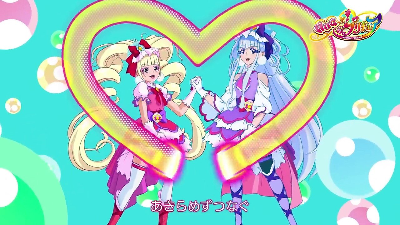 【ＨＵＧっと！プリキュア】後期エンディング主題歌 「ＨＵＧっと！YELL FOR YOU」