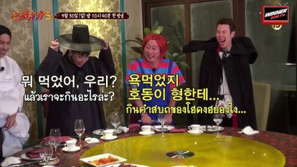[ซับไทย] ทีเซอร์ การเดินทางครั้งใหม่ในแดนตะวันตก ซีซั่น 5