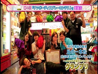 安室奈美恵ファッション4