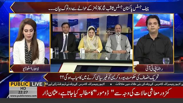PML-N Leader Rana Afzal Khan is Praising Imran Khan