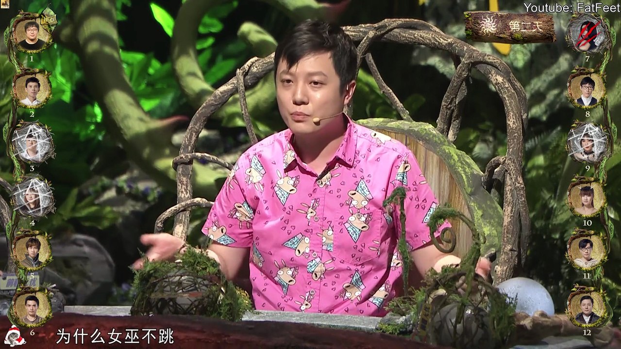 【PandaKill 第五季】第7期第2局 (魔术师板子) 2018年9月15日 Part2