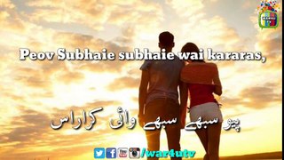 kashmiri whatsapp status | Dilas Dubraye gayem kashmiri song with lyrics in urdu and English