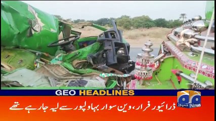 Geo Headlines - 12 PM - 16 September 2018 ( 480 X 854 )