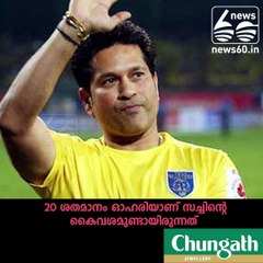 Tendulkar has ended association with Kerala Blasters