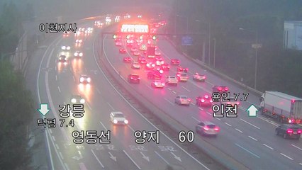 [이 시각 고속도로 상황] 서울 방향 정체 밤 9시 이후 풀릴 듯 / YTN