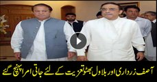Asif Zardari along with Bilawal Bhutto meet Nawaz Sharif at Jati Umra