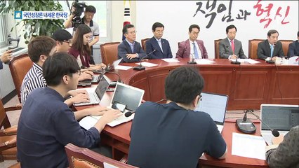 한국당 ‘국민성장론’ 제시…‘소득주도성장론’ 맞불