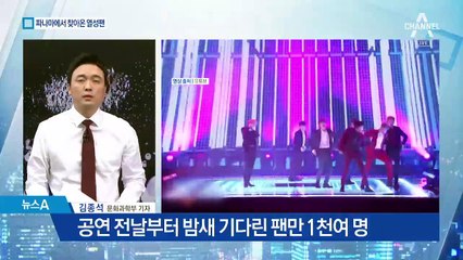 방탄소년단 가치는 2조5천억 원?