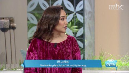 The Modist .. موقع يجذب السيدات الشغوفات بالموضة المحتشمة