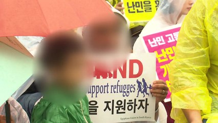 "난민 혐오반대 vs 가짜 난민 추방"...도심서 찬반집회 / YTN