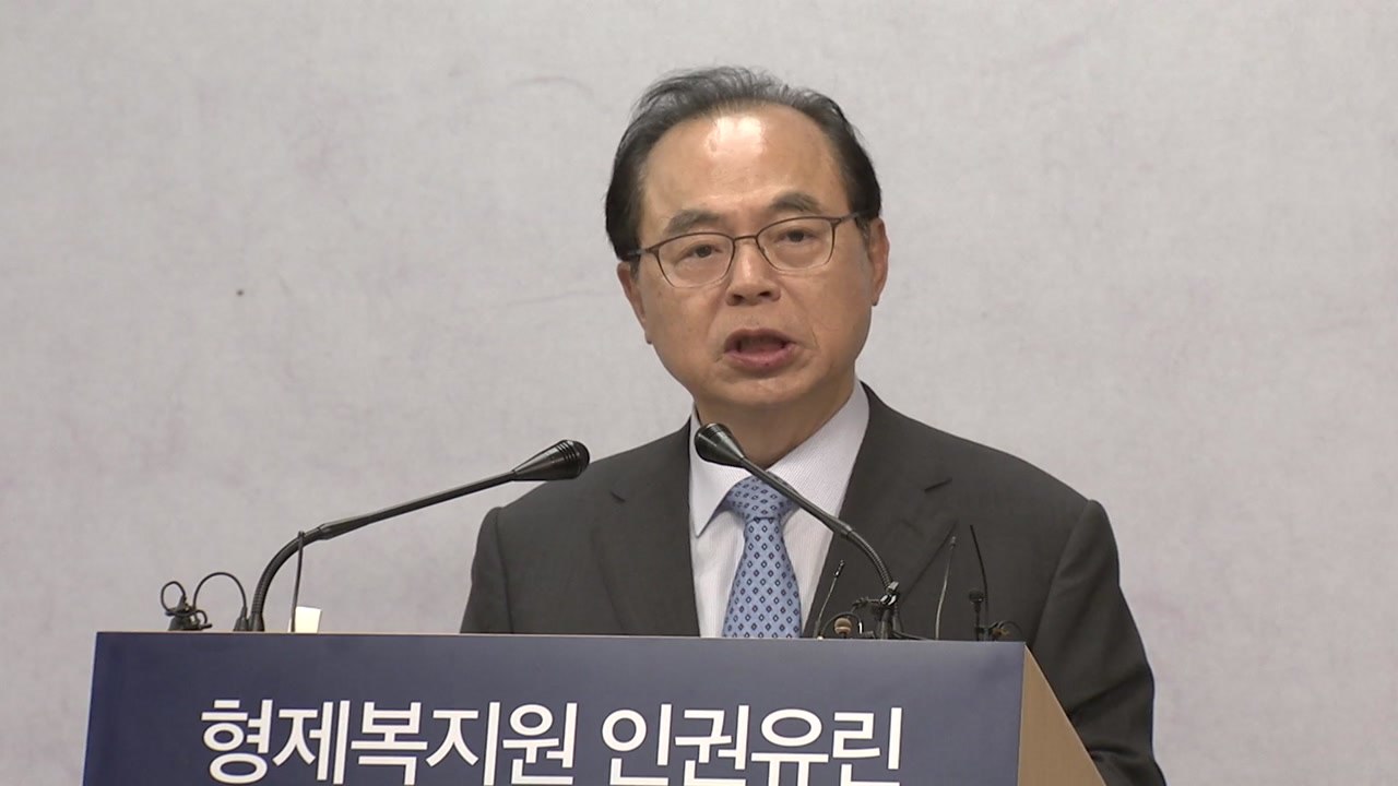 부산시, 형제복지원 사건 31년 만에 사과 / YTN