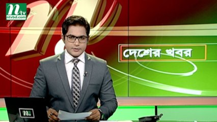NTV Desher Khobor | 16 September, 2018