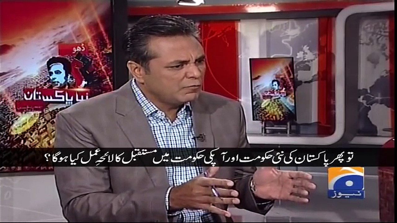 Pakistani Hukumat Aur Afghan Hukumat Mein Mustaqbil Ka Lah-e-Amal Kya Hoga_ – Naya Pakistan ( 480 X 854 )