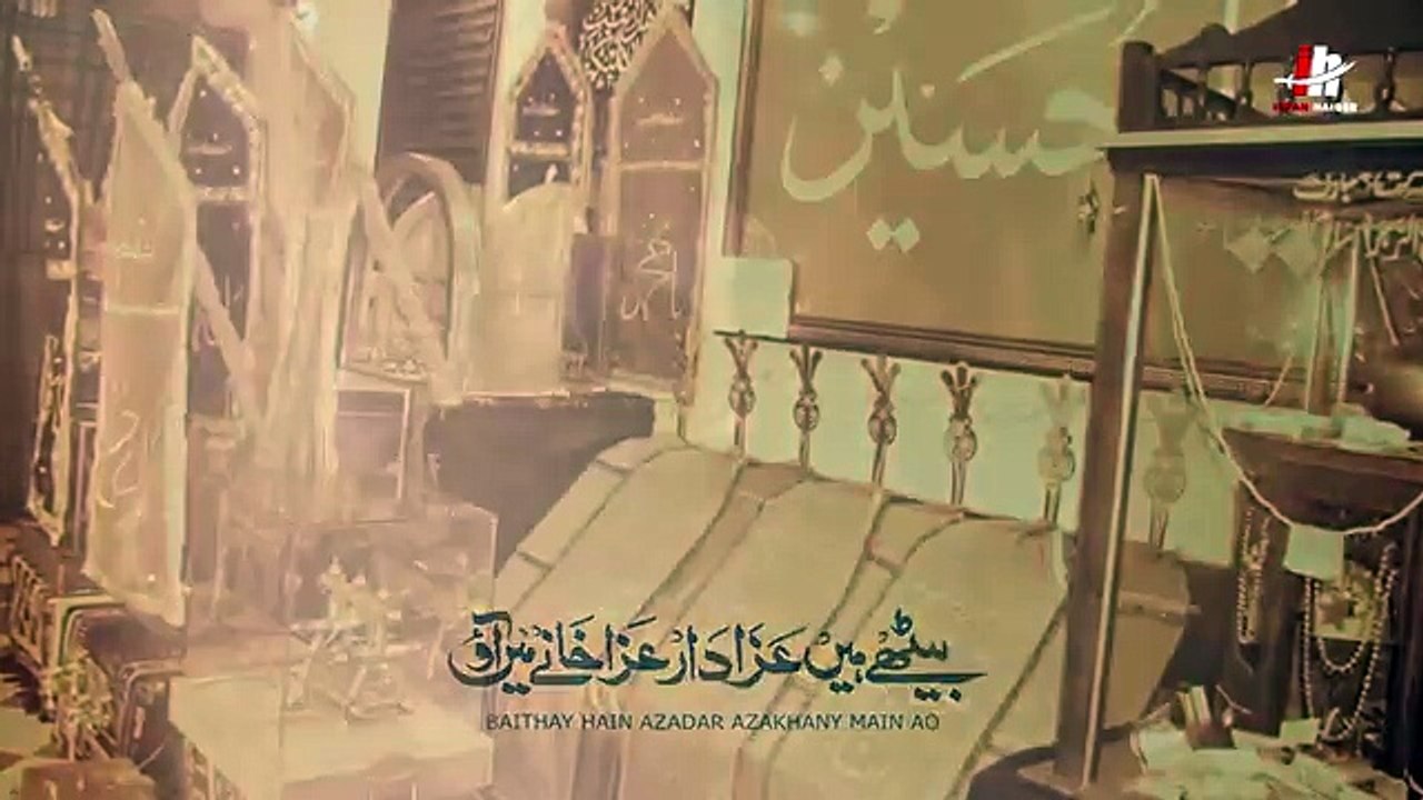Irfan Haider __ +Azadar Aza Khanay Main Aao __ 2018--1440
