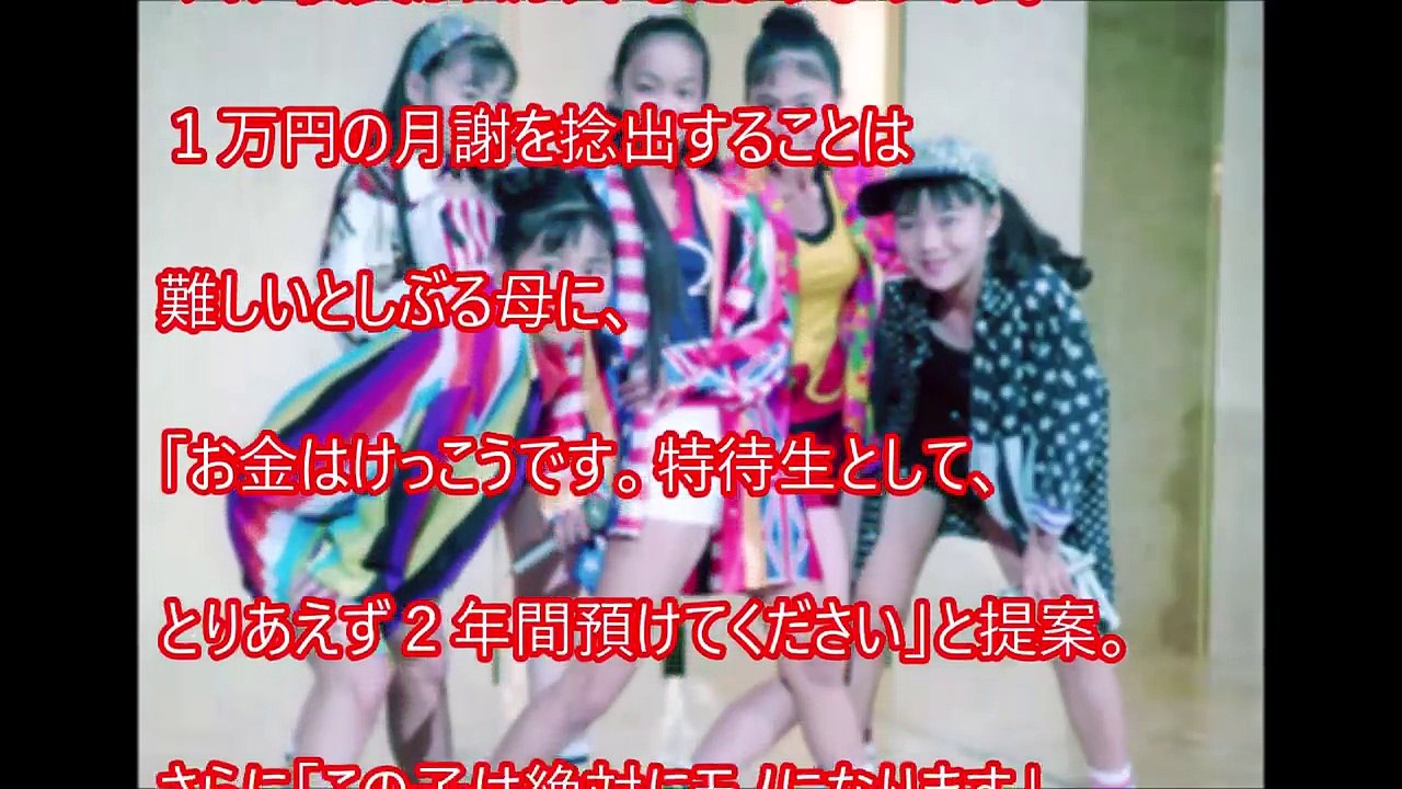 【引退】安室奈美恵さんと母の壮絶な人生