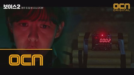 ※충격※ 이하나, 폭파! 권율이 쳐놓은 덫에 걸리다! 절체절명의 위기