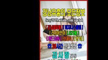 역삼룸사롱와꾸010◎3281㊝6201♩선릉매직미러초이스Hotbody, 강남룸싸롱Best, 강남매직미러Event, 서초매직미러간지녀, 강남룸사롱수질, 선릉야구장, 강남풀싸롱김사랑팀장, 서초풀사롱