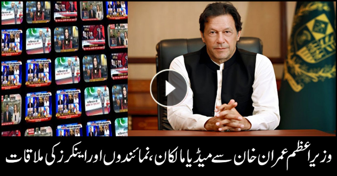 PM advises to cut extra expenditures, adopt austerity