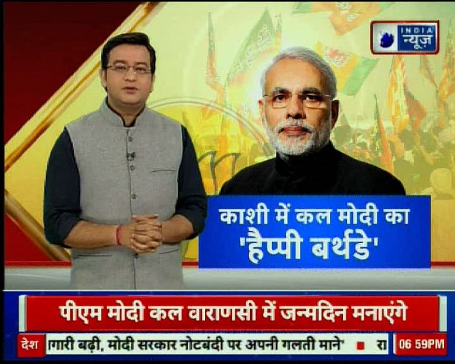 PM Narendra Modi to celebrate his 68th birthday...