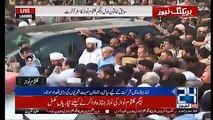Begum Kulsoom's Funeral Prayers Offered At Sharif Medical City Lahore | 24 News HD
