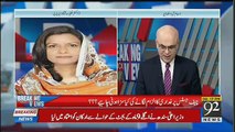 Breaking Views with Malick - 16th September 2018