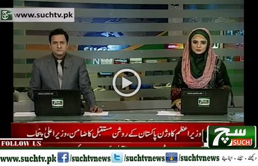 Such TV Bulletin 06pm 16 september 2018