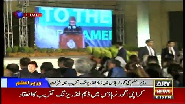 Donate To The Prime Minister & Chief Justice Fund For Diamer and Bhasha Dams - 16th September 2018