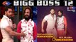 Bigg Boss: Salman Khan introduces FIRST JODI, Sourabh Patel & Shivashish Mishra | FilmiBeat