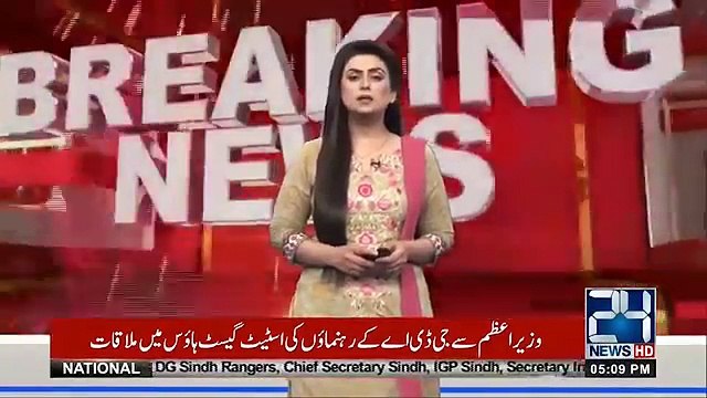 Political intervention of Shahbaz Sharif suffered a loss of billions of rupees in Kidney Transplant Institute