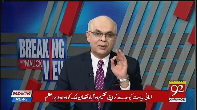 There Should Be National Debate On Kala Bagh Dam.. Muhammad Malick