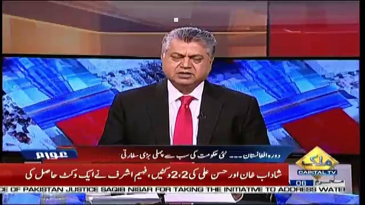 Awaam – 16th September 2018