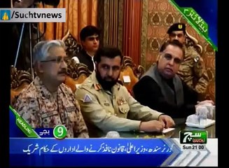 Such TV Bulletin 09pm 16 september 2018